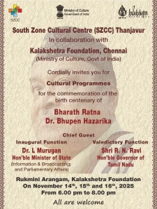 SZCC & Kalakshetra foundation 2025