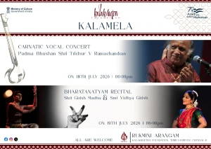 kalameal 07-2026
