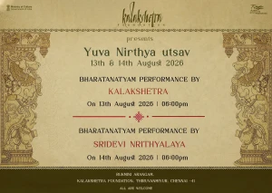 13th 14th august INFO