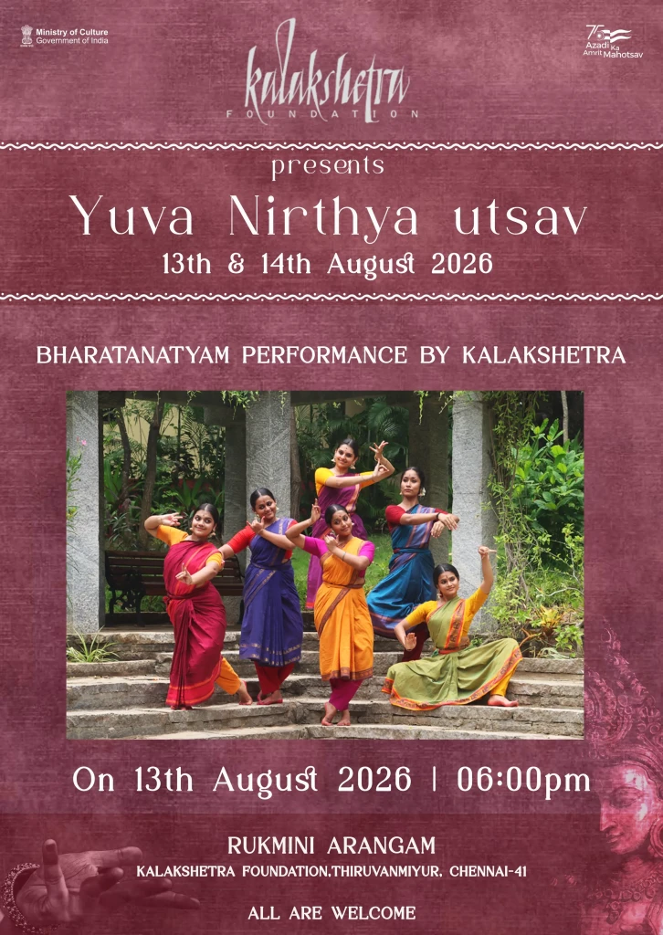 13th august 3