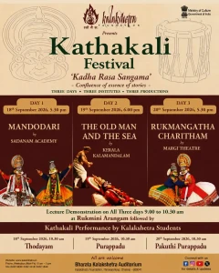 Kathakali Festival 2026 - Kalakshetra Foundation