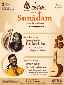 Sunnadam 2026